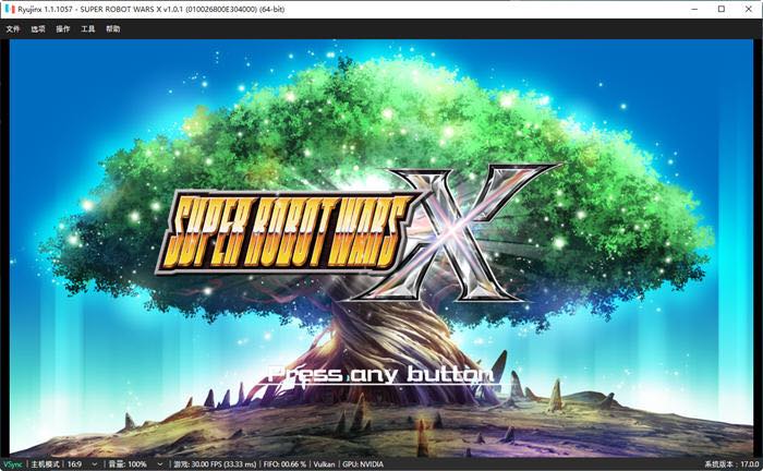 超级机器人大战X v1.0.1+6DLC 模拟器整合中文版 战棋类游戏 5.6G