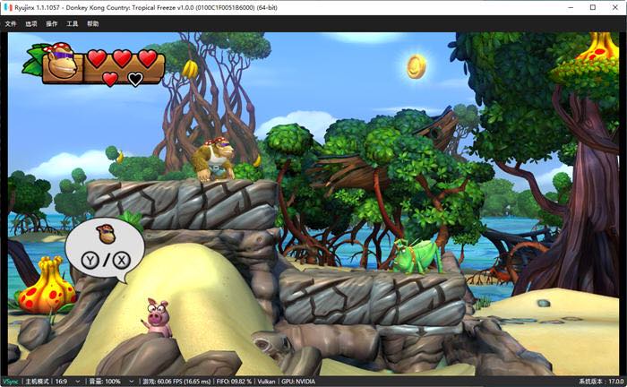 大金刚国度:热带寒流 NS模拟器整合版 横版动作类游戏 7.1G