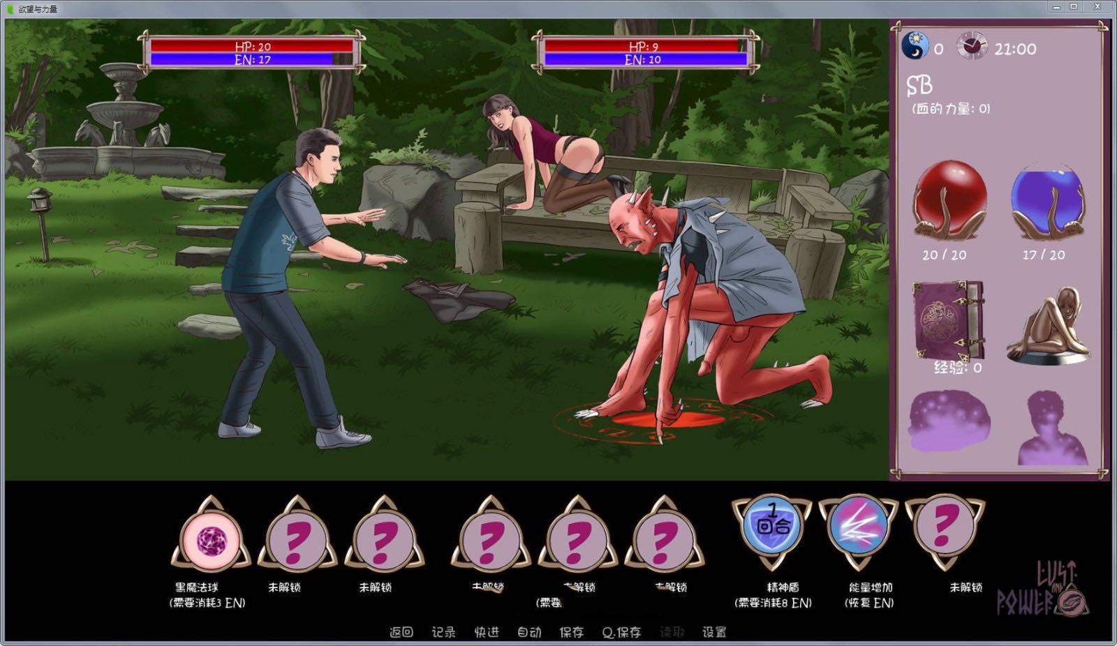 权利控制 v0.66 汉化中文版 PC+安卓 沙盒SLG游戏 3.8G