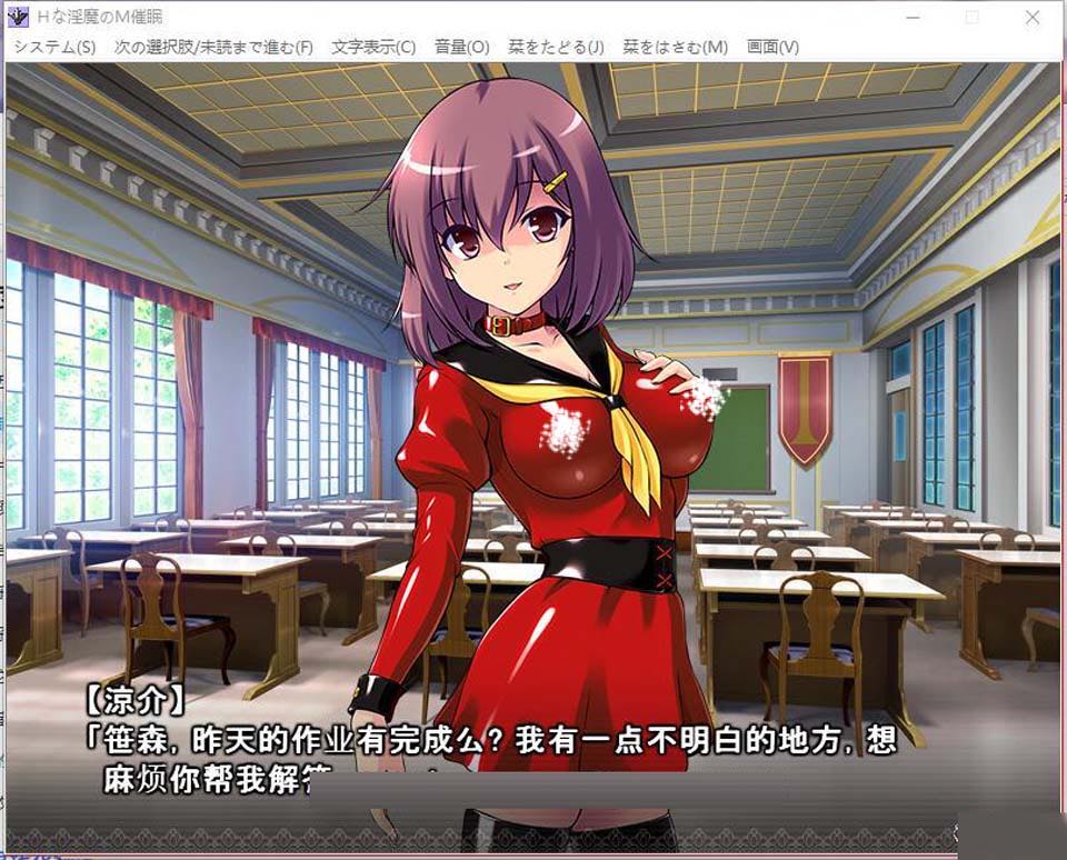 下流魅魔的抖M催眠！完整汉化版【200M】