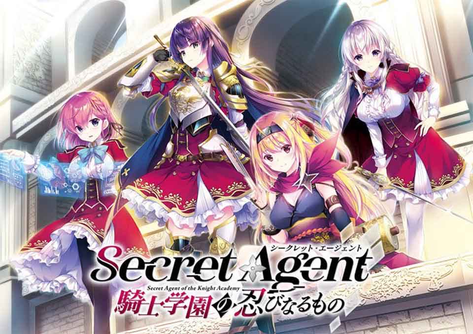 Secret Agent～騎士学園の忍びなるもの～ 初回生産限定版