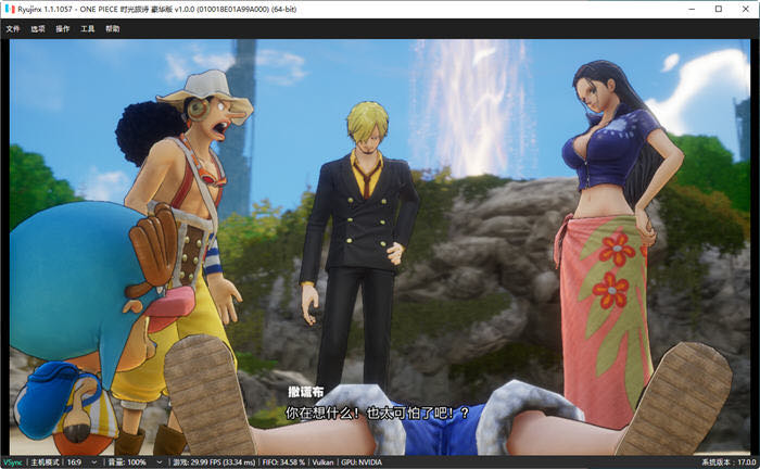 海贼王:时光旅诗 v1.0.0 NS模拟器中文整合版+2DLC 动作冒险游戏 13G