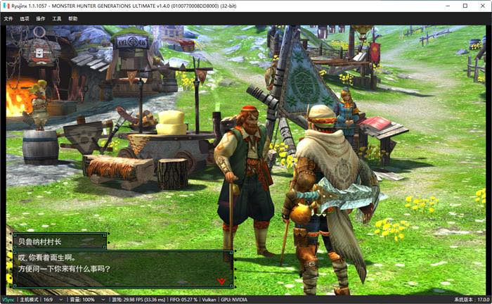 怪物猎人GU NS模拟器中文整合版 动作冒险游戏 13G