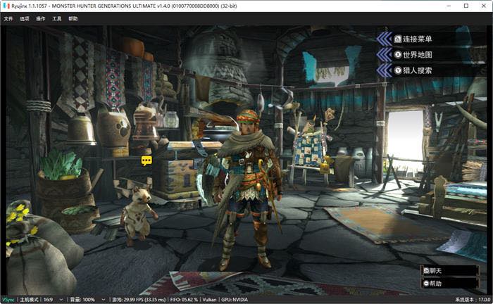 怪物猎人GU NS模拟器中文整合版 动作冒险游戏 13G