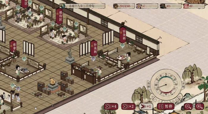 本草归元录 v0.4.1 STEAM中文语音正式版 经营模拟游戏 900M