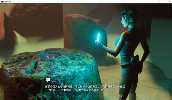 克劳馥历险记(Croft Adventures) v0.6.7c 汉化版 PC+安卓 SLG游戏