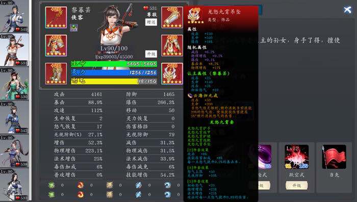 神魔决之江湖行 STEAM官方中文版 战棋角色扮演游戏 600M