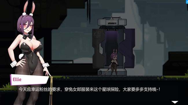 兔女郎的奇怪异星冒险 v1.01 DL官方中文版 PC+安卓 平台动作游戏