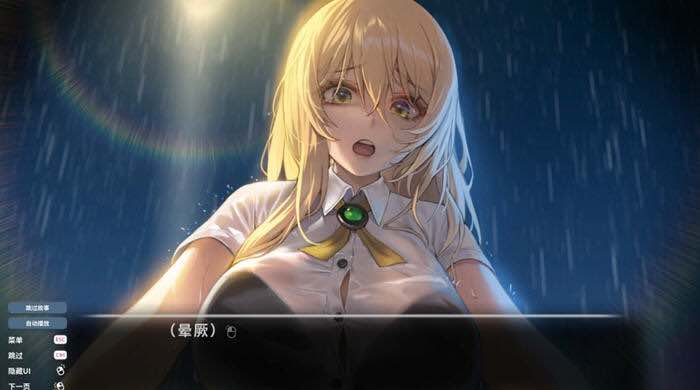 爱的传递(Love Delivery) v2.0.5 官方中文豪华版 恋爱模拟视觉小说游戏