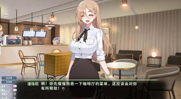 爱的传递(Love Delivery) v2.0.5 官方中文豪华版 恋爱模拟视觉小说游戏