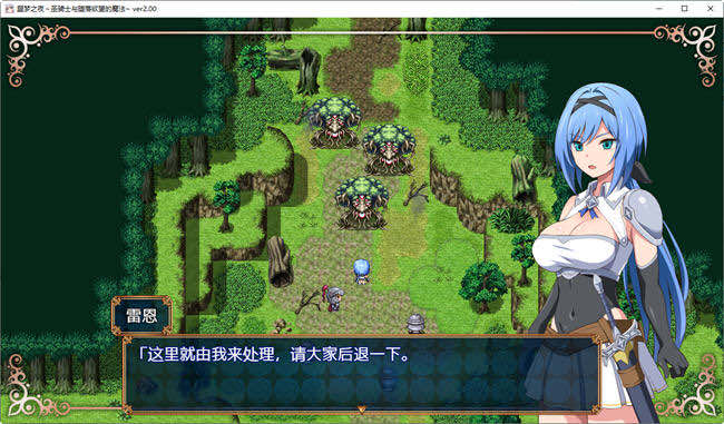 梦魇骑士少女与堕魔法 v2.0 AI汉化版 回合制RPG游戏+全CG 1G