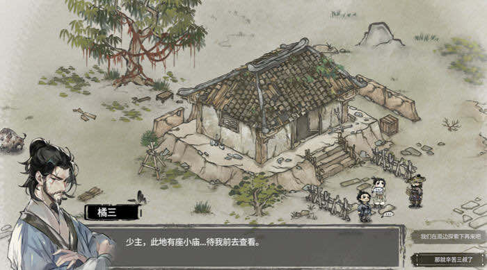 汉尘:腐草为萤 STEAM官方中文正式版 模拟生存游戏 3.7G