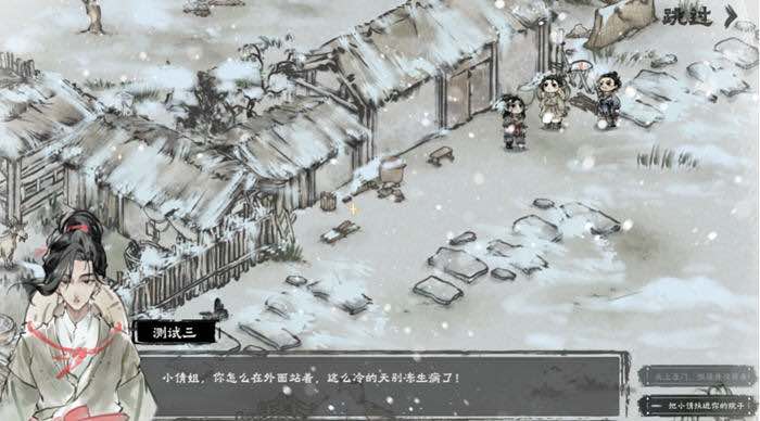 汉尘:腐草为萤 STEAM官方中文正式版 模拟生存游戏 3.7G