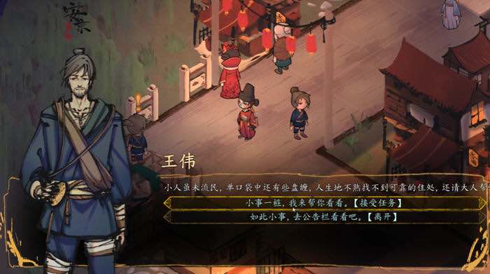圣闻志狐游传 STEAM官方中文版 回合制角色扮演游戏 1.8G