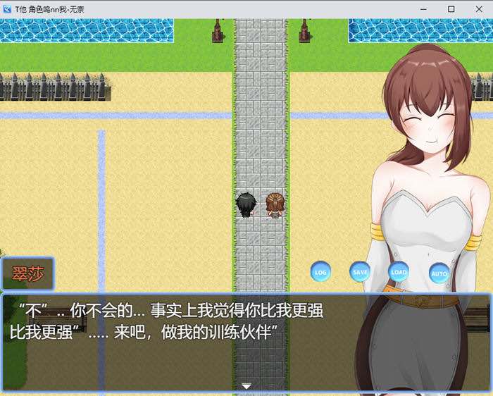 eNTRusted Everwhite v0.5.8 AI汉化版 RPG游戏 1.2G