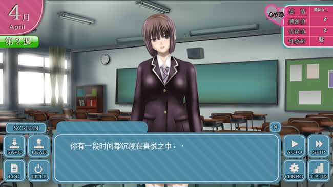 我的透明系女友 v1.2 AI汉化版 SLG游戏+存档&NTR 3.4G