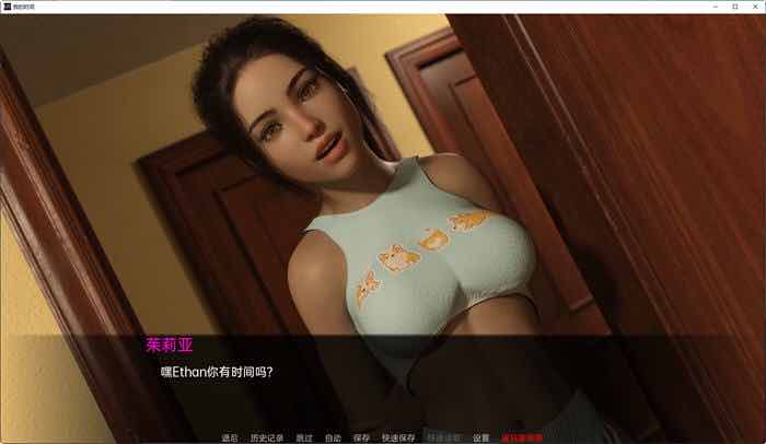 我的时间(My Time) v0.8 汉化版 PC+安卓 动态SLG游戏 2.8G