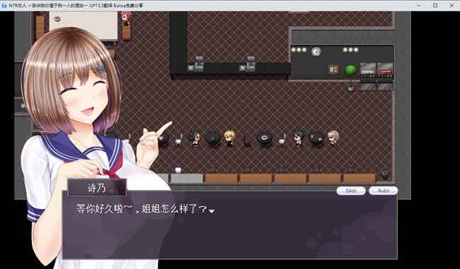 NTR恋人:告诉我你属于我一人的理由 v1.0 AI汉化版 RPG游戏+全CG