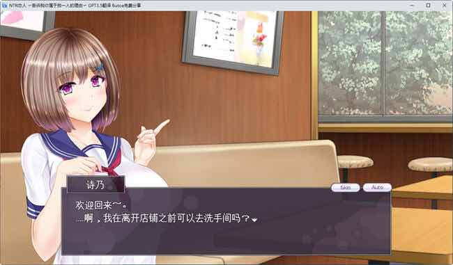 NTR恋人:告诉我你属于我一人的理由 v1.0 AI汉化版 RPG游戏+全CG