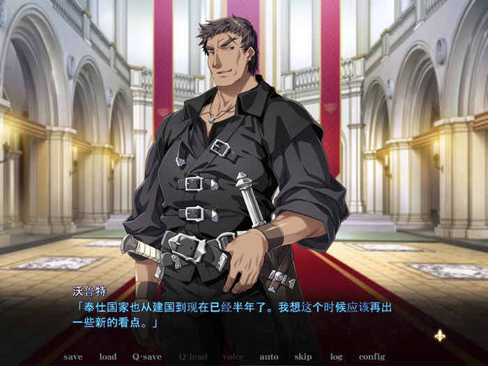 黑兽外传:秘密的馆所 AI汉化版 ADV游戏+全CG存档 2.8G