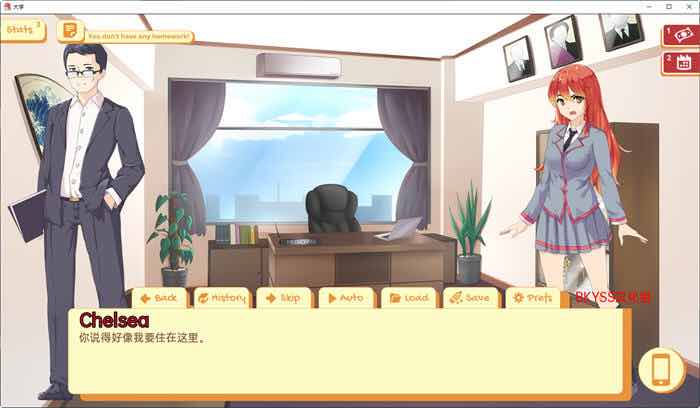 大学生活(Uni) v0.53.118b 安卓官方中文版 探索SLG游戏 1.8G