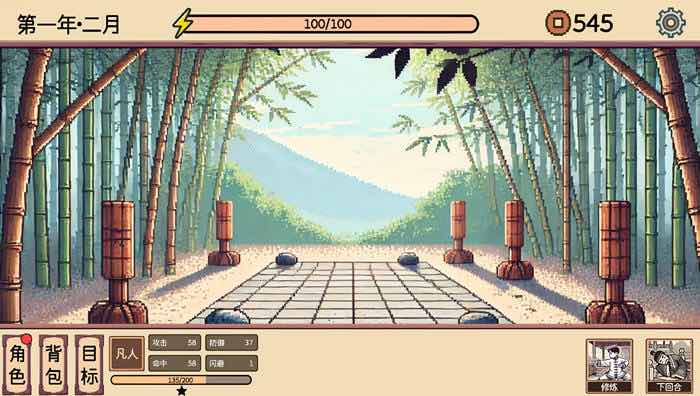 小小侠客模拟器 STEAM官方中文版 回合制策略游戏 700M