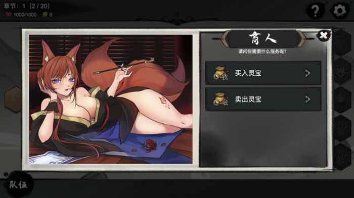 九霄风云录 v1.0.19 STEAM官方中文版 Rogue策略卡牌游戏 700M
