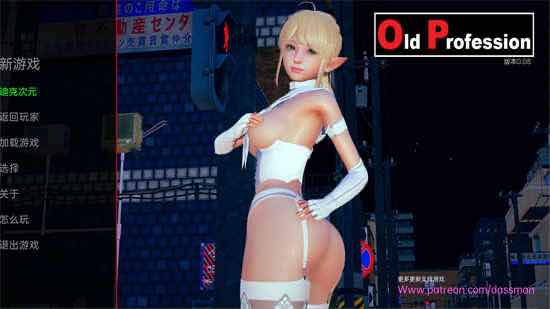 旧职业 Old Profession 0.9308汉化版[亚洲SLG/动态]PC+安卓