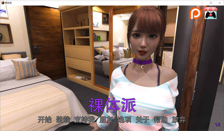 裸体学校 v0.19.0汉化版[欧美SLG/动态]PC+安卓