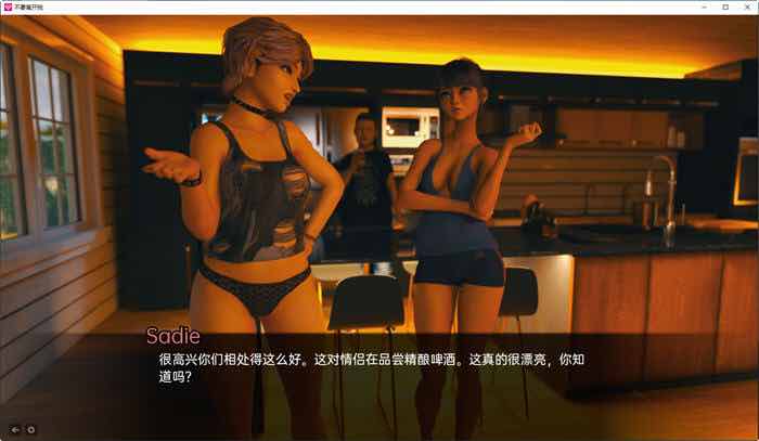 不要离开我(Don't Leave My Side) v0.1.2a 汉化版 PC+安卓 SLG游戏 1.4G