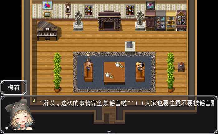 潜入政客家调查的玛丽 v1.0 AI汉化版 探索RPG游戏+全CG 1G