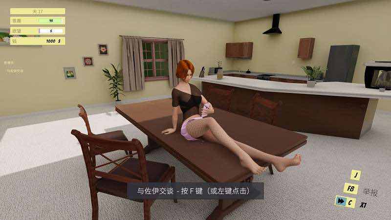Femdom Wife Game - Zoe_v1.75 STEAM官方中文版（机翻）