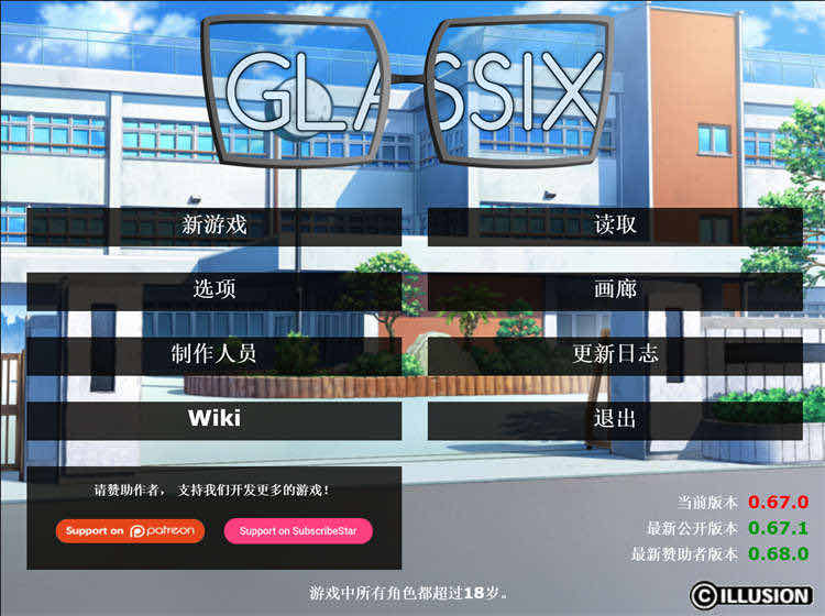 神器眼镜/Glassix Ver1.0.3 官方中文版 [SLG游戏/动态] [7G]