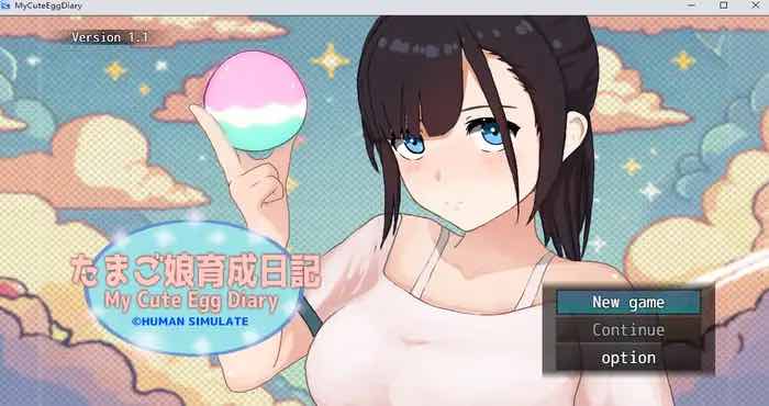 我的可爱蛋日记 Steam官中 [SLG游戏/ヒューマンシュミレート]PC游戏