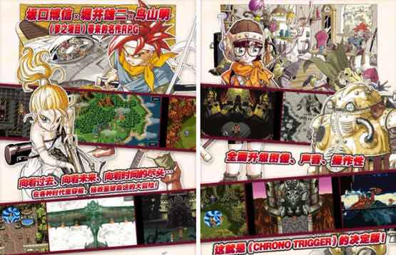 时空之轮 v2.1.3 安卓中文内购版 RPG游戏 550M