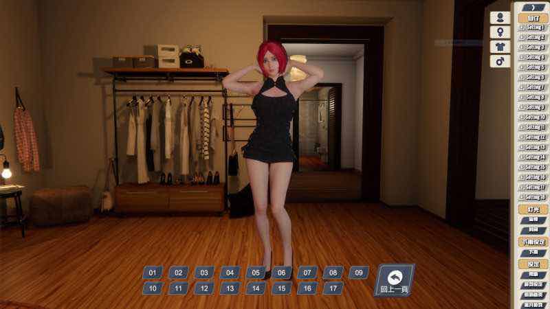 セックス方程式（Formula）v1.0 官方中文版 3D互动游戏