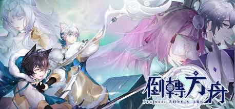 倒转方舟(Project: AHNO’s Ark) v0.2.1069 官方中文版 Rogue战棋游戏