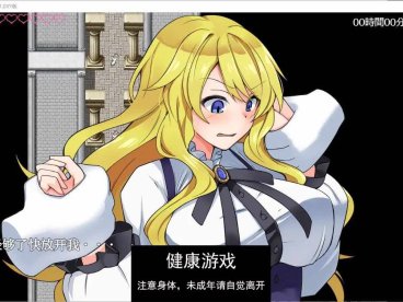 【日系RPG/AIGPT汉化】大小姐在ERO地牢里1.0 萌盟版【PC+安卓/773M】