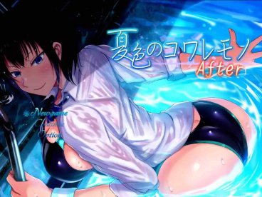 【爆款RPG/AI汉化/樱花】夏色泡影After续作ver1.08【PC+安卓/971MB】