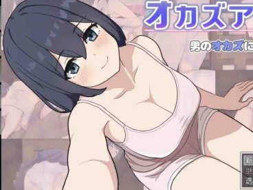 【爆款RPG/AI汉化/樱花】性者应用程序1.0【PC+安卓/687MB】