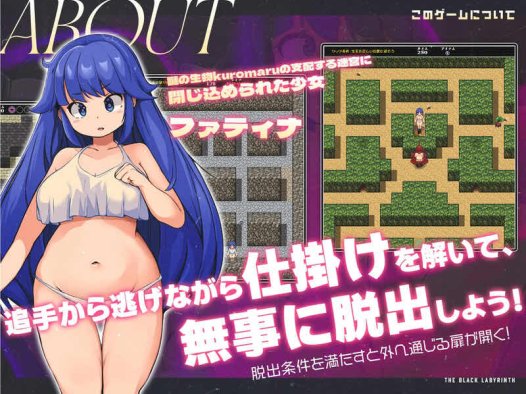 ST11月新作【脱出ACT/触手异种X/像素全动态】The Black Labyrinth（黒の迷宮） STEAM官中【300MB】