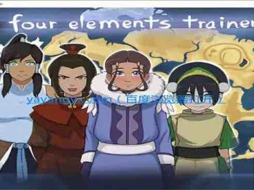 四元素师/降世神通 v1.1.1c汉化版【欧美SLG/汉化】 PC+安卓