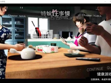 【3D互动/动态】梅麻吕：姐姐和妹妹的性事！PC+安卓 汉化版 [1+3.7G]