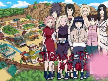 火影忍者：忍者后宫-异族崛起 /Jikage Rising 第2章v2.17C Arc 3 机翻汉化版[SLG游戏/欧美/更新] PC+安卓