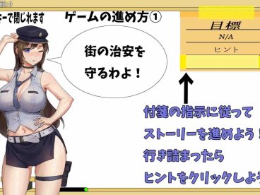 【爆款RPG/AI汉化/动态】淫狱搜查官萝丝1.0樱花版【PC+安卓/483MB】