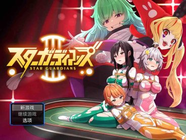 【爆款RPG/AI汉化/动态】地球防卫军星球守护者3九九社版【PC+安卓/1.48G】