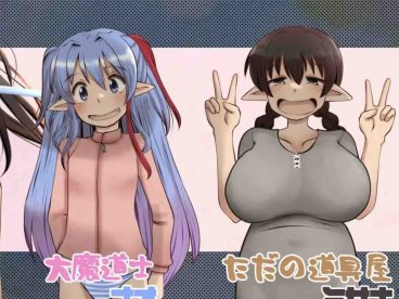 【爆款RPG/AI汉化/动态】漂流勇者1.00萌盟版【PC+安卓/1.64G】