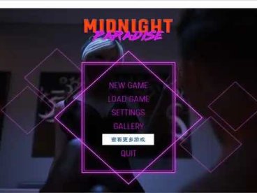 午夜天堂 v1.0 精英完结汉化版[欧美SLG/画廊全开]PC+安卓