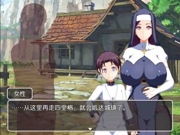 【爆款RPG/AI汉化/动态】妈妈圣经1.0樱花版【PC+安卓/1.29G】