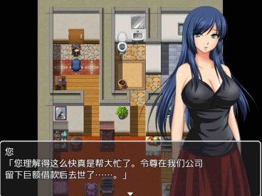 【爆款RPG/AI汉化/动态】借金妻の肉欲返済1.0樱花版【PC+安卓/529MB】
